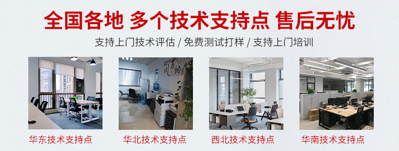 技術(shù)支持點(diǎn).jpg